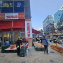 신재래시장 - 서대문구 수색로2길 19-17 | 신재래시장