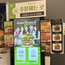 프랭크버거전북도청점 이미지