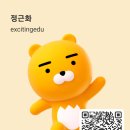 부곡여자중학교 이미지