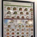 본죽앤비빔밥 마석역점