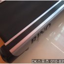 PT RINO 이미지