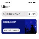 기존 지정구간 ∼ 교통안내표지판 설치지점(양방향) | 하와이 여행 공항 와이키키 이동 우버 이용방법