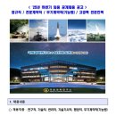 2025년 하반기 국방과학연구소 임용 공개채용 공고(~6/9) 이미지