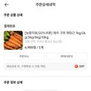 플러스목장 이미지