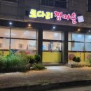 인동15길-1 이미지