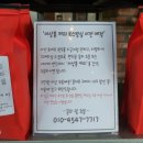 이상훈커피 이미지