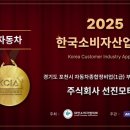 선진자동차정비공업사 이미지