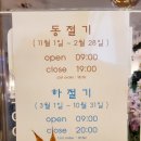 카페만선뜰 이미지