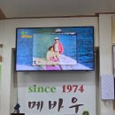 춘천여행 막국수맛집 70년 전통 4대째 내려오는 메바우명가 후기