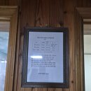 달뜬바위펜션 | 춘천 단체 펜션 '춘천호반펜션' 방3개 독채 2호 이용후기