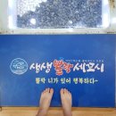 황제세꼬시 이미지