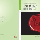 강남샘영어학원