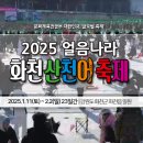 얼음나라 - 강남구 | 얼음나라