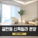 계양중학교 내 이미지