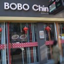 차이나 | 신당역 맛집 내돈내산 점심으로 추천하는 중식당 보보차이나 후기