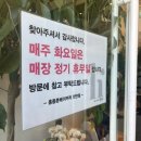 쟁반노래홀 | 천안 유량동 대형카페_천안 최대 규모 카페 “홍종흔 베이커리” 주말 점심 방문 (망고 홀케이크 후기)