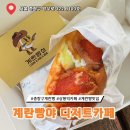 상봉보람약국