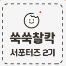 비아르떼 이미지