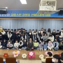 부안동초교 이미지
