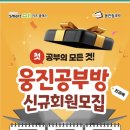진쌤공부방