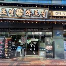 조선화로 이미지