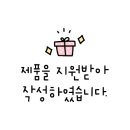 (주)유디라이프케어 이미지