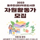 청림동 푸른숲 이미지