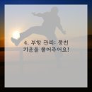 우리아이한의원 이미지