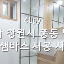 한샘키친창원의창