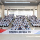 DMZ생태관광지원센터 공연장 이미지