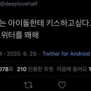 크리뉴