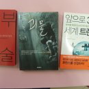홍익m&b 이미지
