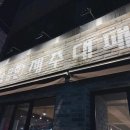 소담(본점) 이미지