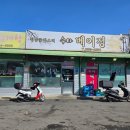 수타베이징 이미지
