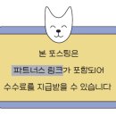 멍스크