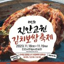 장터보쌈 이미지