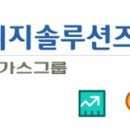 에스씨지