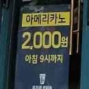 차가게 커피숍
