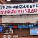 장수마을정육식당 | 세종대 밥집 장수마을 정육식당 가성비 최고