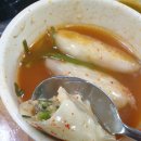 대쌍령길 5 | 경기 광주 명동칼국수 샤브샤브!!