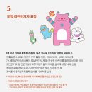 [초등 1~3학년+학부모] 로봇은 내 친구(어린이교실) | 초등학생 학부모 주목! 서울시 '내친구서울' 어린이기자단 지원 가이드 및 꿀팁