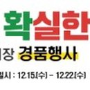 자미온，한수방 이미지