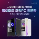 성지pc 이미지