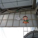 싱싱농수산물