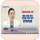 서면최성훈한의원 이미지