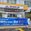광산 노인정 이미지