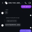 대현자동차정비 이미지