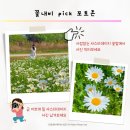 대동생태체육공원 화장실 1 이미지