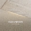 삼성전자서동