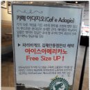 파리바게뜨 김해안동점